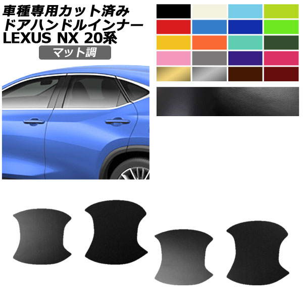 hAnhCi[XebJ[ NTX NX250/NX350/NX350h/NX450h+ 20n 2021N11` }bg FO[v1 F1Zbg(4) AP-PF2CFMT0011