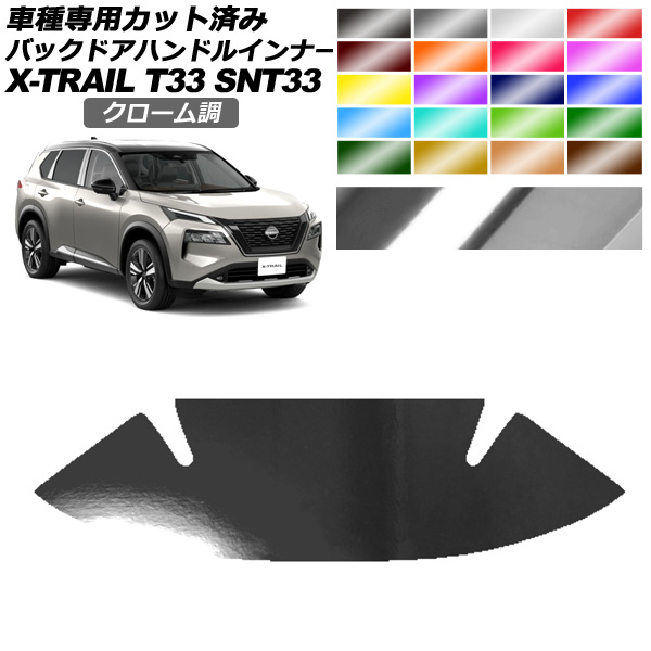 �o�b�N�h�A�n���h���C���i�[�X�e�b�J�[ ���Y �G�N�X�g���C�� T33�n 2022�N07���` �N���[���� �I�ׂ�20�J���[ �����F1�Z�b�g(1��) AP-PF2CRM0263