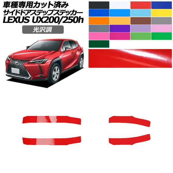�J�[�X�e�b�J�[ ���N�T�X UX 10�n 2018�N11���` ���� �T�C�h�h�A�X�e�b�v �O�� �F�O���[�v1 �����F1�Z�b�g(4��) AP-PF2GS0162