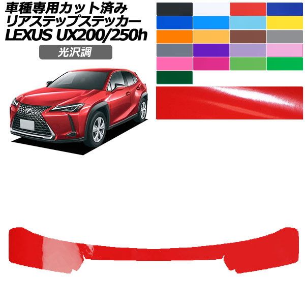 �J�[�X�e�b�J�[ ���N�T�X UX 10�n 2018�N11���` ���� ���A�X�e�b�v �O�� �F�O���[�v2 AP-PF2GS0163