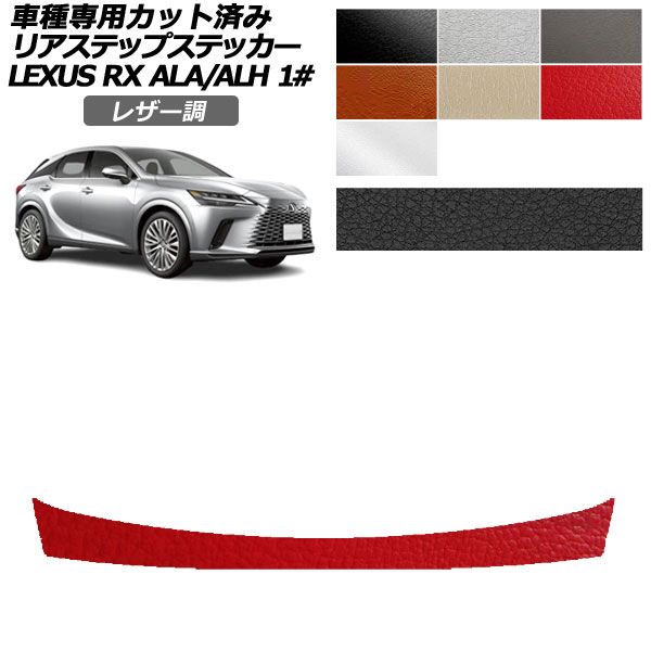 �J�[�X�e�b�J�[ ���N�T�X RX 10�n 2022�N11���` ���U�[�� ���A�X�e�b�v �O�� �I�ׂ�7�J���[ AP-PF2LT0148
