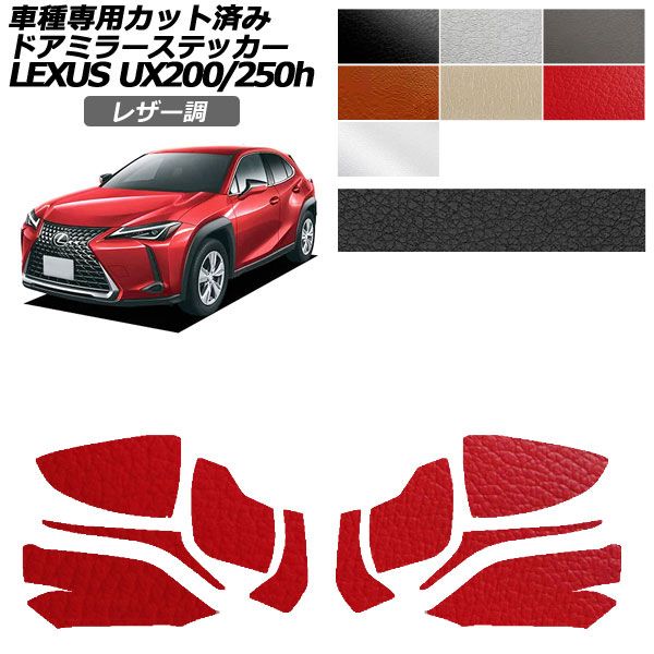 �J�[�X�e�b�J�[ ���N�T�X UX 10�n 2018�N11���` ���U�[�� �h�A�~���[ �O�� �I�ׂ�7�J���[ �����F1�Z�b�g(���E) AP-PF2LT0159