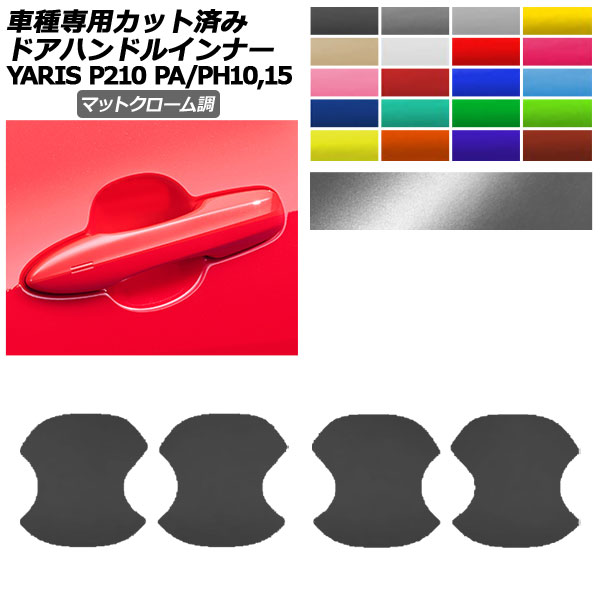 �h�A�n���h���C���i�[�X�e�b�J�[ �g���^ �����X KSP210 PA/PH10,15 2020�N02���` �}�b�g�N���[���� �I�ׂ�20�J���[ �����F1�Z�b�g(4��) AP-PF2MTCR0056