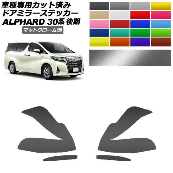 hA~[XebJ[ g^ At@[h 30n  2018N01`2023N05 }bgN[ Iׂ20J[ F1Zbg(E) AP-PF2MTCR0235