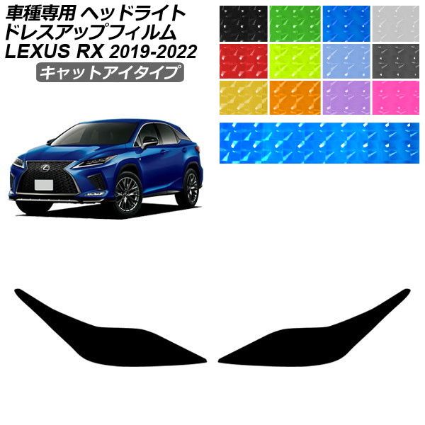 ドレスアップパーツ レクサスrx20系」の人気商品一覧・価格比較 - 価格.com