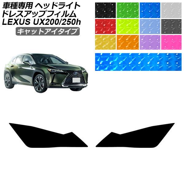 �h���X�A�b�v�t�B���� ���N�T�X UX 10�n 2018�N11���` �L���b�g�A�C�^�C�v �w�b�h���C�g �I�ׂ�12�J���[ �����F1�Z�b�g(���E) AP-PFHL2YLCT0069