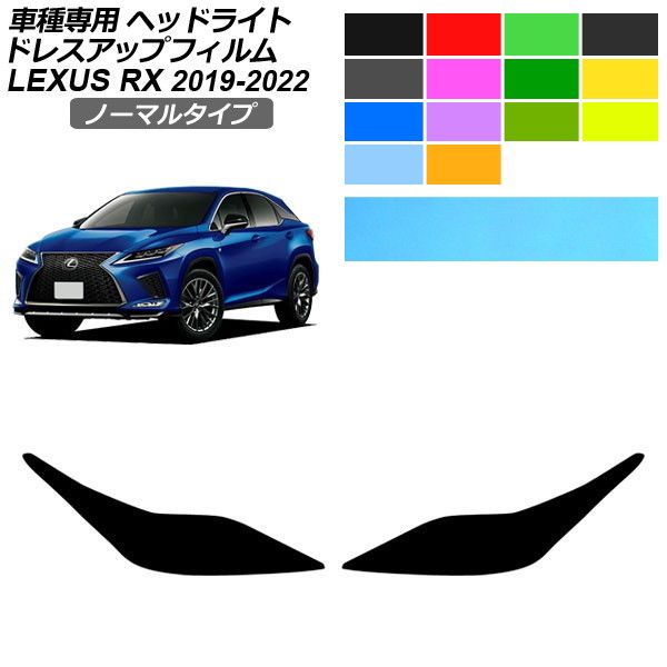 ドレスアップパーツ レクサスrx20系」の人気商品一覧・価格比較 - 価格.com