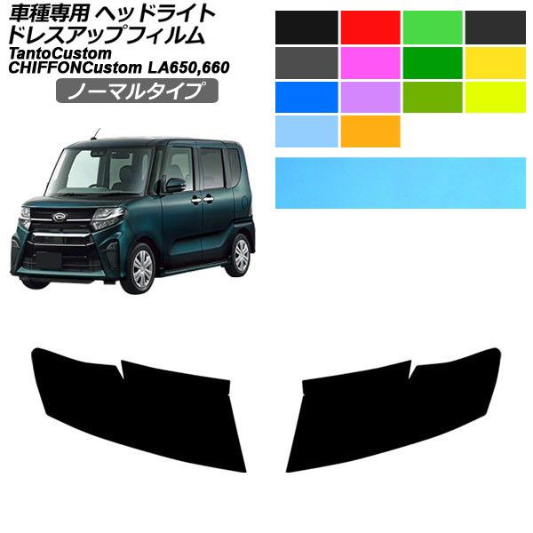�h���X�A�b�v�t�B���� �_�C�n�c �X�o�� �^���g�J�X�^�� �V�t�H���J�X�^�� LA650S/660S LA650F/660F 2022�N10���` �m�[�}���^�C�v �w�b�h���C�g AP-PFHL2YLNM0052