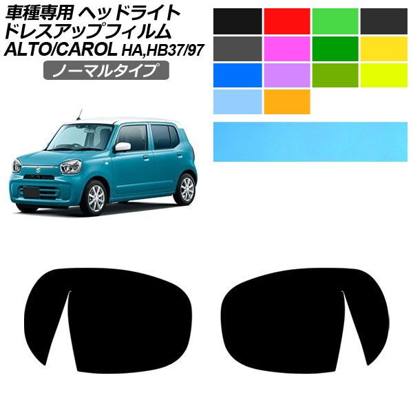 66-397☆美品 ハロゲン HA37S アルト☆左ヘッドライト STANLEY W6321