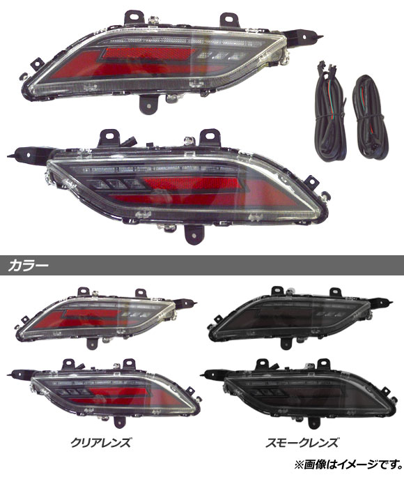 LEDリアウインカーランプ トヨタ ハリアー/ハリアーハイブリッド 80系 2020年06月〜 クリアレンズ 流れるウインカー AP-RF102-CL  : 504706880 : オートパーツエージェンシー2号店 - 通販 - Yahoo!ショッピング