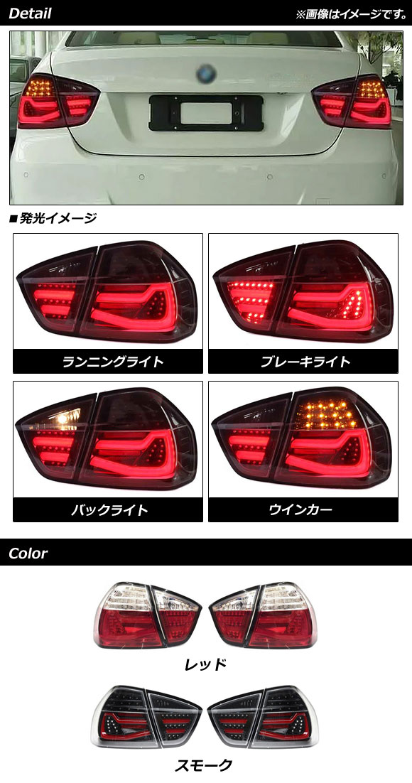 【中古品】純正 E90 M３ 前期 トランク テールランプ付き　［作動確認済み］ VA40 中古・美品】BMW純正 E90 M3 前期 右テールレンズ フェンダー側 VA40