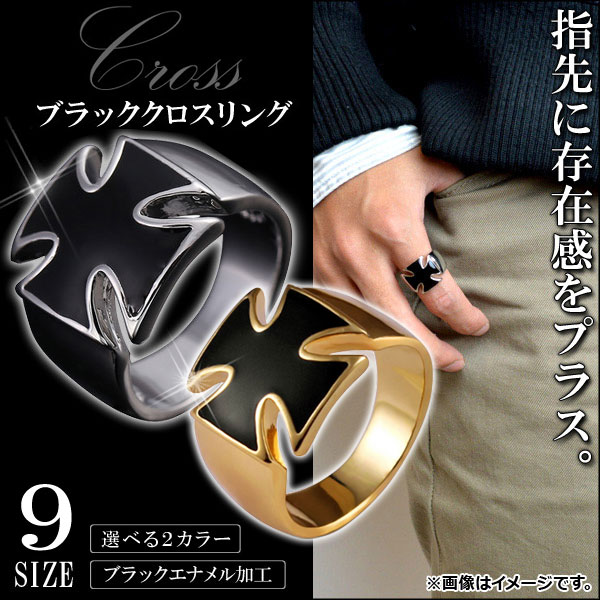 AP �u���b�N�N���X�����O �u���b�N�G�i�������H �I�ׂ�9�T�C�Y �I�ׂ�2�{�̃J���[ AP-RING01