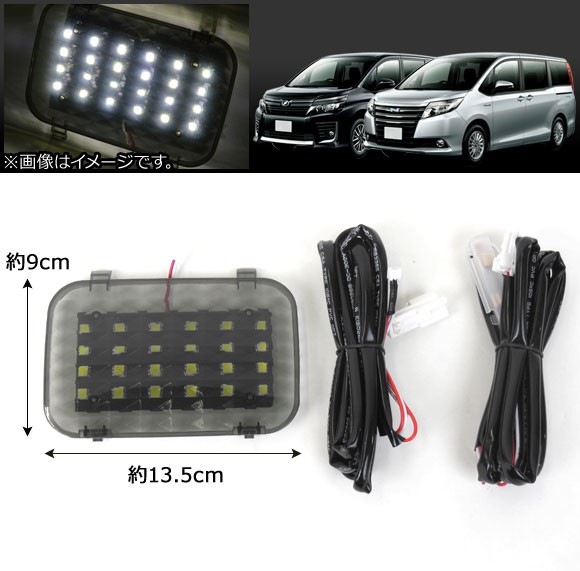 オートパーツエージェンシー リアラゲッジ LED増設キット トヨタ ノア