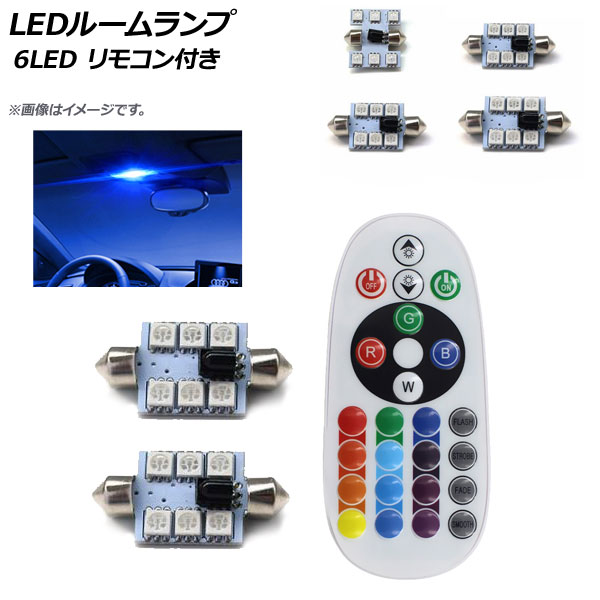 AP LED���[�������v 5050 6SMD RGB �}���`�J���[(16�F) �ėp �����R���t�� �I�ׂ�4�T�C�Y AP-RU094