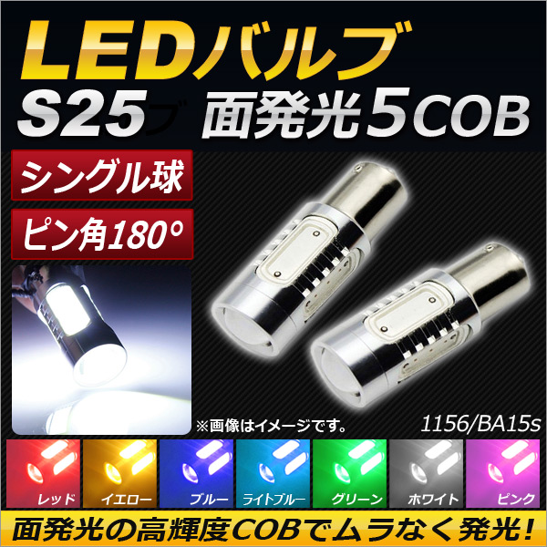 AP LED�o���u S25 �V���O���� �s���p180° �ʔ���5�A �I�ׂ�7�J���[ AP-S25-4M2-S �����F2��