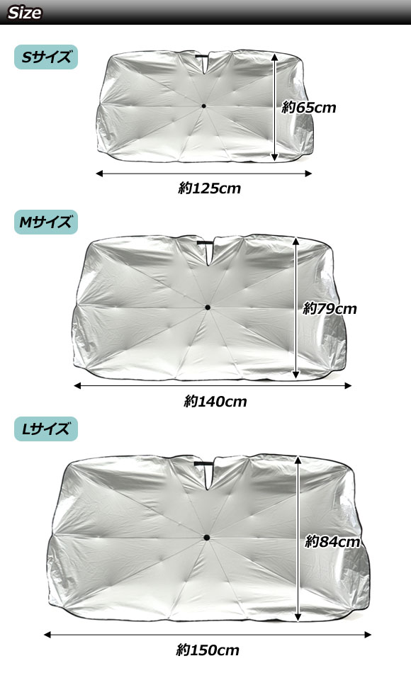 傘式サンシェード(日除け) シルバー/ブラック Mサイズ(140×79cm) 汎用 ルームミラー装着 AP-SD366-M｜apagency02｜03