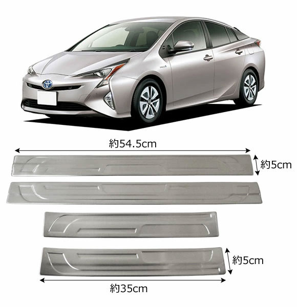 スカッフプレート トヨタ プリウス 50系(ZVW50,ZVW51,ZVW55) 2015年12月〜2023年01月 シルバー ステンレス製 滑り止め付き 入数：1セット(4個) AP-SG351｜apagency02｜02
