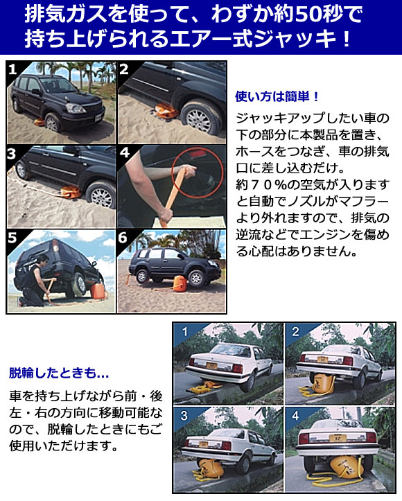 在庫あり 即納 Ap エアージャッキ スパイク 3 2トン Rv Ap Sp3 2 在庫有 Zoetalentsolutions Com