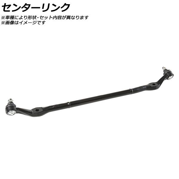 オートパーツエージェンシー - 真っただ中繋がり 日産 バネット C22＃ 1985年〜 AP-SSP-0478 その他足回り、サスペンション用品-足回り、サスペンション