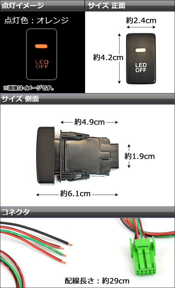 AP LEDスイッチ ホンダ汎用 AP-SWC-H01｜apagency02｜02