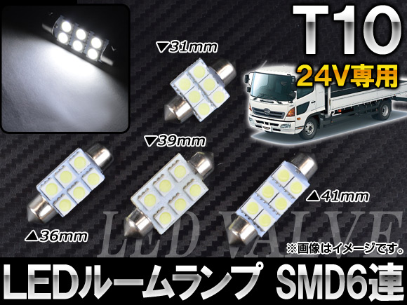 AP LED���[�������v SMD 6�A 24V �I�ׂ�4�T�C�Y AP-T10-6LED