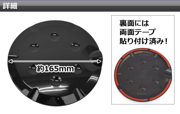 タンクカバー ミニ(BMW) R55/R56/R57 2006年〜 選べる2カラー AP-TC-COOPER-07 | オートパーツエージェンシー | 01