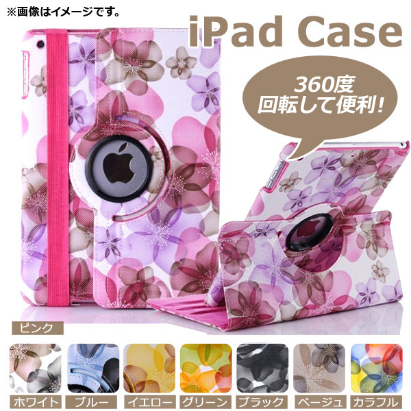 オートパーツエージェンシー iPadケース 360度回転 エレガントな花柄