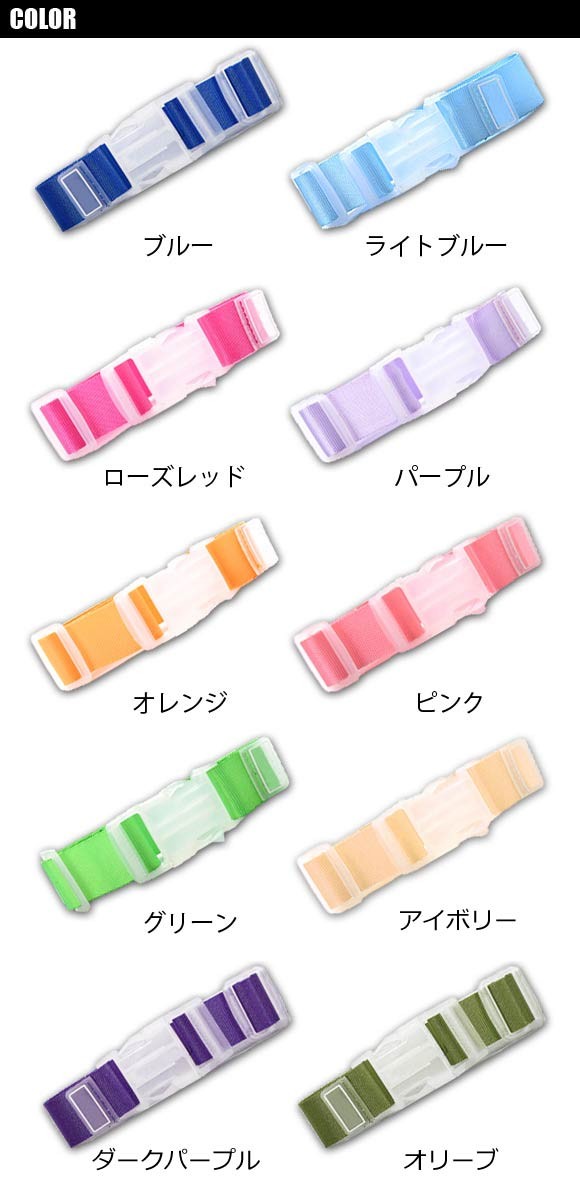 AP 手荷物用吊り下げベルト ナイロン製 差し...の詳細画像2