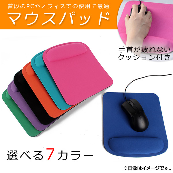 オートパーツエージェンシー AP マウスパッド 手首が疲れない
