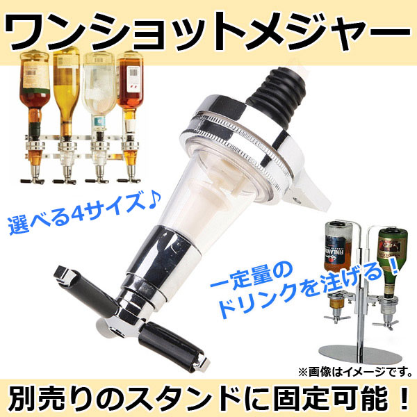 オートパーツエージェンシー AP ワンショットメジャー スペア/部品