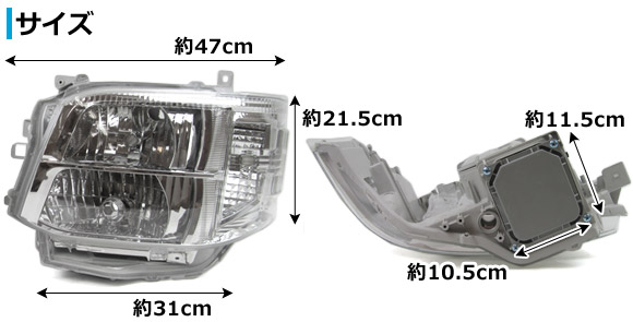 オートパーツエージェンシー HID仕様ヘッドライト トヨタ ハイエース
