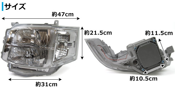 オートパーツエージェンシー HID仕様ヘッドライト トヨタ ハイエース