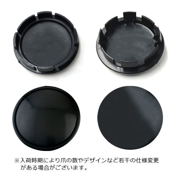 AP ホイールセンターキャップ 径56mm 汎用 未塗装 選べる2カラー