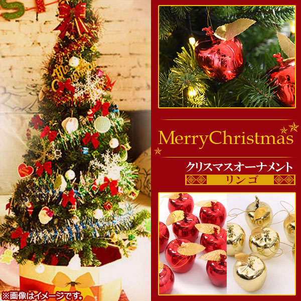 AP クリスマスオーナメント リンゴ パーティーやイベントにおススメ MerryChristmas♪ 選べる2カラー AP-UJ0076 入数：1セット(12個)