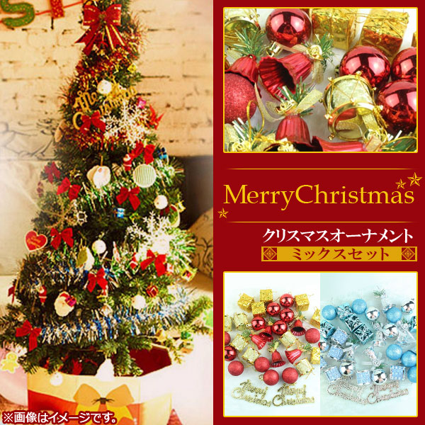 AP クリスマスオーナメント ミックスセット パーティーやイベントにおススメ MerryChristmas♪ 選べる2タイプ AP-UJ0079 入数：1セット(32個)