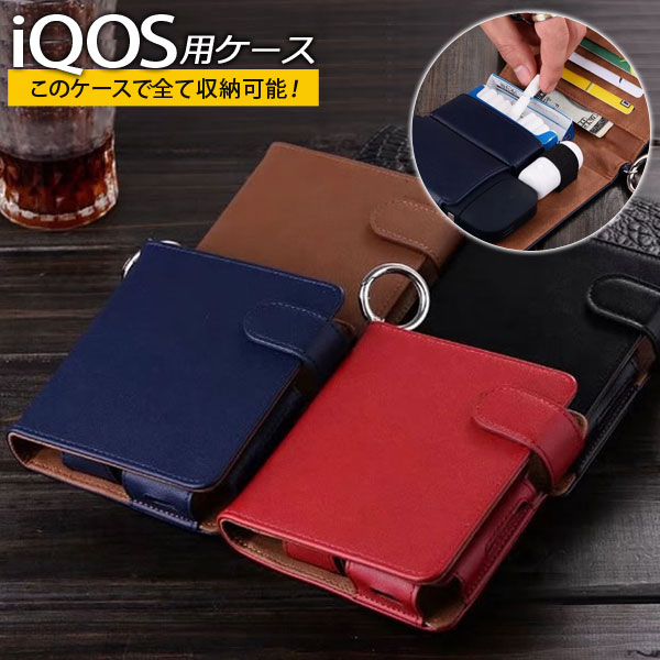 アイコス ケース 財布」の人気商品一覧 | 安い商品を通販サイトから