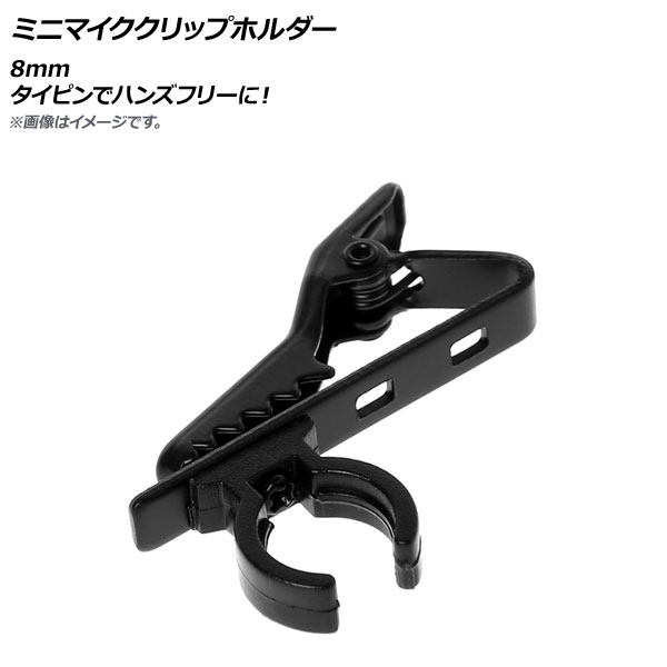 ミニクリップマイク dwos6rj Amazon | homewineasy ミニクリップマイク コンデンサーマイク