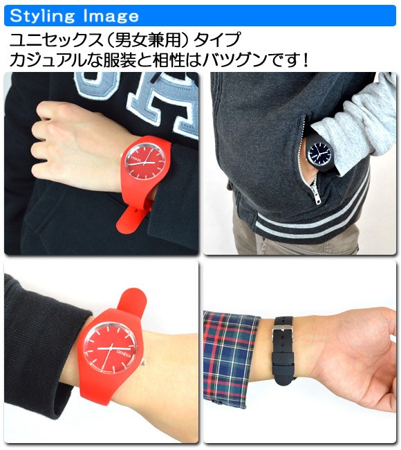 AP カラフルウォッチ シリコン 男女兼用 ス...の詳細画像1