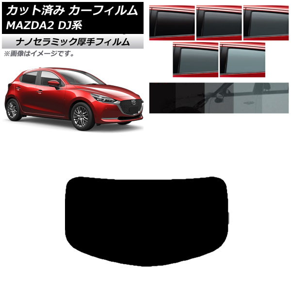 J[tB }c_ MAZDA2 DJn 2019N09` AKX(1^)  UV fM Iׂ5tBJ[ AP-WF4N0026-R1