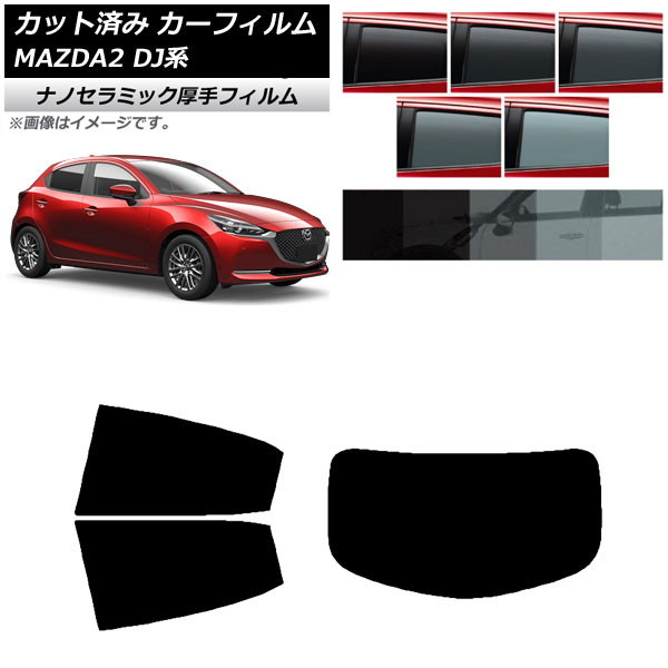 J[tB }c_ MAZDA2 DJn 2019N09` AZbg(1^)  UV fM Iׂ5tBJ[ AP-WF4N0026-RDR1