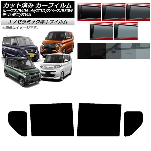 J[tB Y OH [NX eKXy[X/eKNXXy[X/fJ~j B40A/BA1 B34A/B35A/B37A/B38A AhAZbg  UV fM AP-WF4N0032-RD