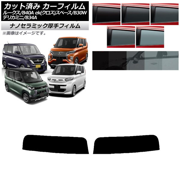 J[tB Y OH [NX eKXy[X/eKNXXy[X/fJ~j B40A/BA1 B34A/B35A/B37A/B38A gbvVF[h  UV fM AP-WF4N0032-T