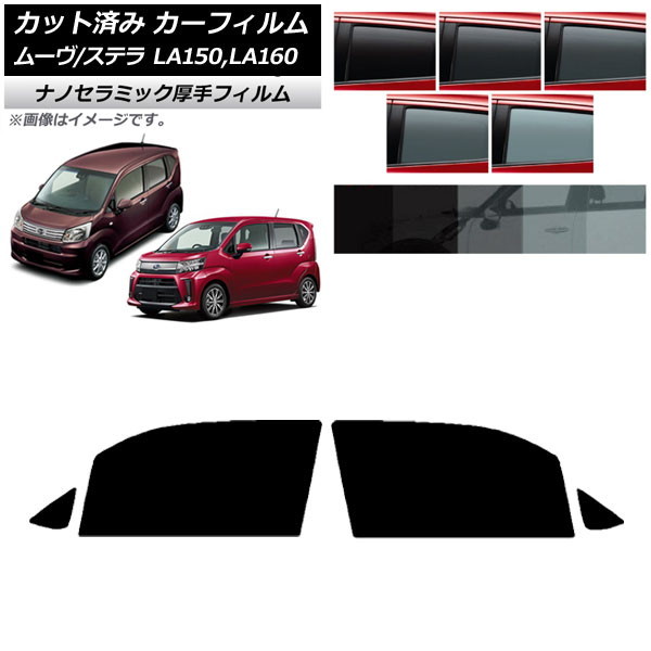 J[tB Xe [ LA150F/LA160F LA150S/LA160S tghAZbg  UV fM Iׂ5tBJ[ AP-WF4N0033-FD