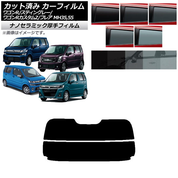 J[tB }c_ XYL tA SR/XeBO[/JX^Z MJ55S/95S MH35/55/85/95 AKX()  UV fM AP-WF4N0037-R2