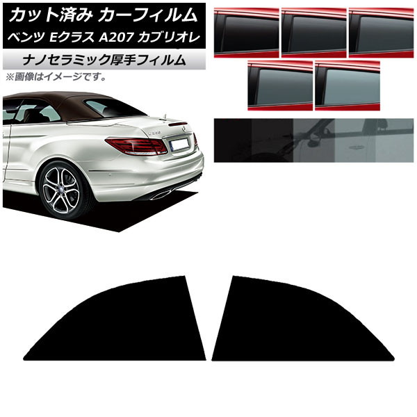 J[tB xc ENX A207 JuI 2010N`2016N AhAZbg  UV fM Iׂ5tBJ[ AP-WF4N0040-RD