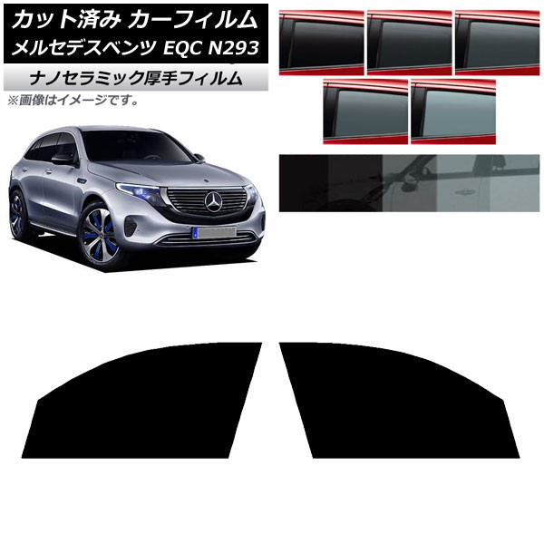 �J�[�t�B���� �����Z�f�X�E�x���c EQC N293 2019�N�` �t�����g�h�A�Z�b�g ���� UV ���f�M �I�ׂ�5�t�B�����J���[ AP-WF4N0043-FD