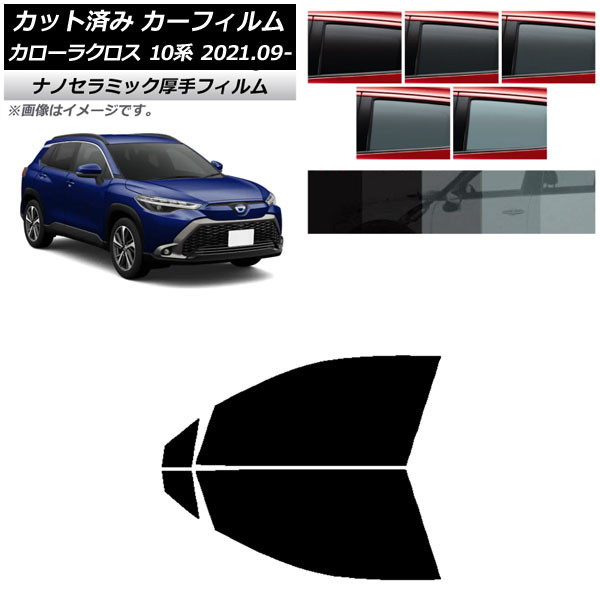 �J�[�t�B���� �g���^ �J���[���N���X 10�n 2021�N09���` �t�����g�h�A�Z�b�g ���� UV ���f�M �I�ׂ�5�t�B�����J���[ AP-WF4N0094-FD