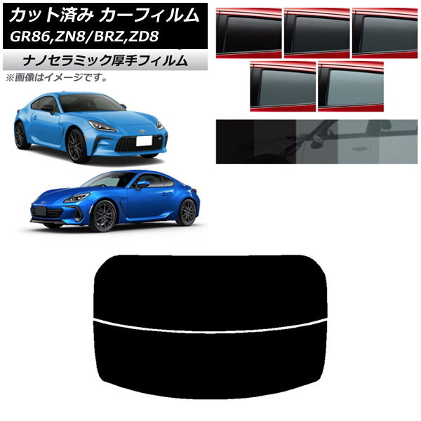 J[tB g^ Xo GR86 BRZ ZN8 ZD8 AKX()  UV fM Iׂ5tBJ[ AP-WF4N0095-R2
