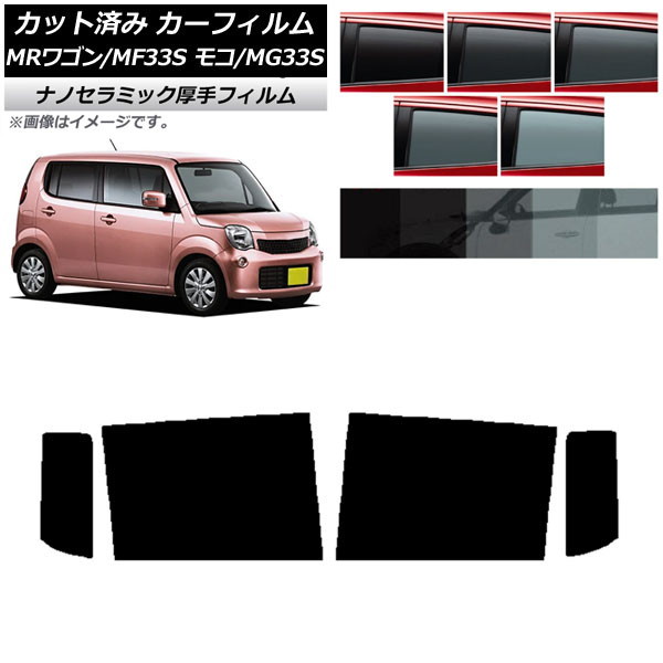 楽天市場】OXフロントシェイダー ブラッキースモーク HR-V GH3