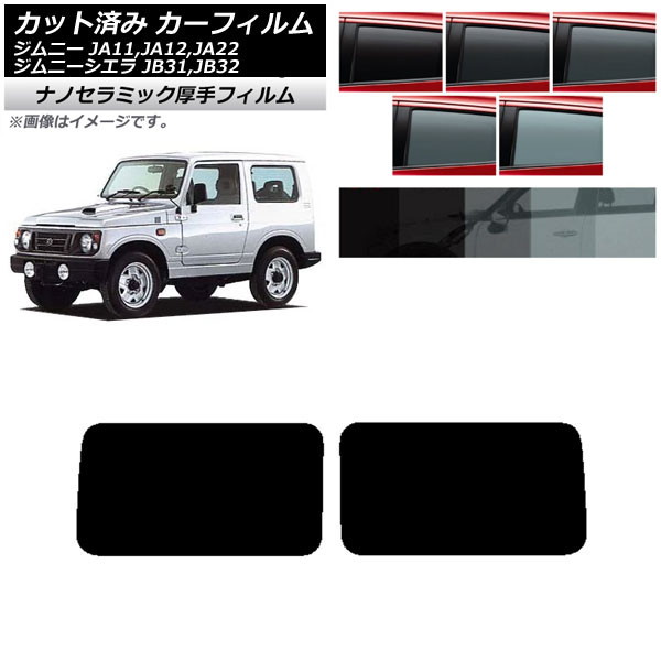 J[tB XYL Wj[/Wj[VG JA11,12,22/JB31,32 AhAZbg  UV fM Iׂ5tBJ[ AP-WF4N0158-RD
